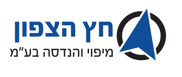חץ הצפון מיפוי והנדסה בע