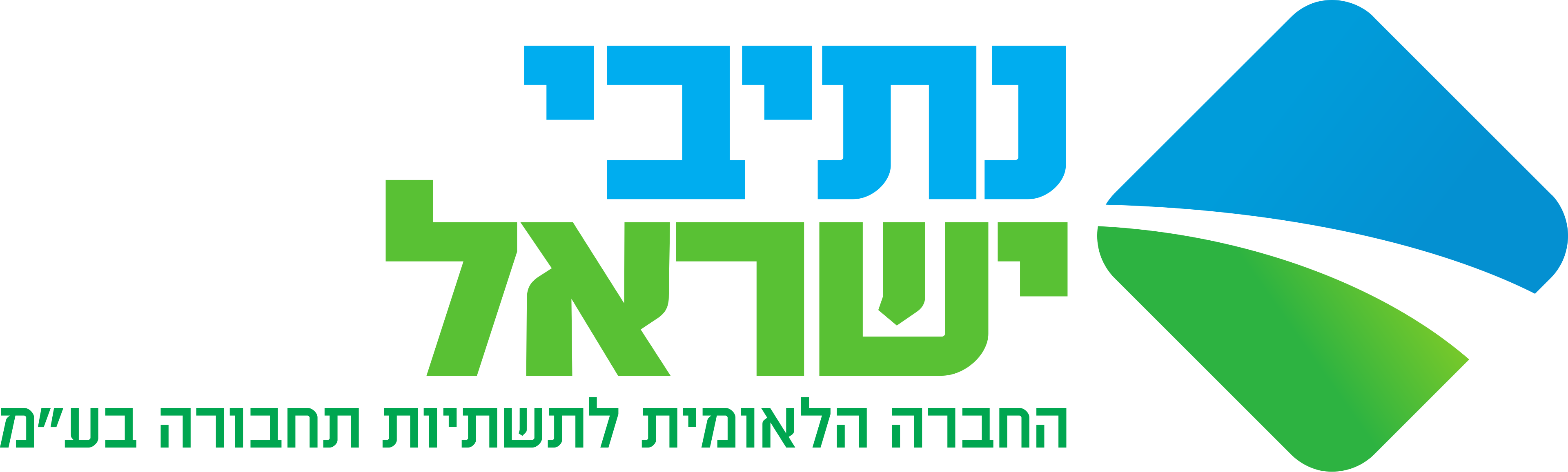 Logo 2